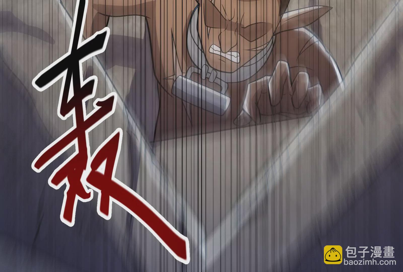 古神遊戲 - 第22話   埋伏與反埋伏(2/4) - 8